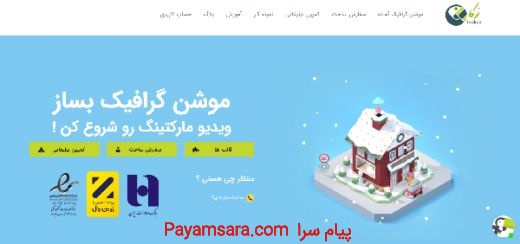 وب سایت توکا