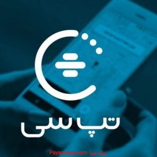 ثبت نام کاملا غیر حضوری راننده در تپسی
