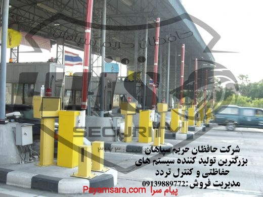 فروش گیت کنترل تردد در پارس اباد