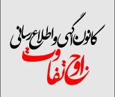 بانک اطلاعات آرایشگاه های آقایان تهران