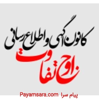 بانک اطلاعات لیتوگرافی های تهران