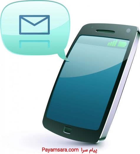 ارائه خدمات پیامک تبلیغاتی در کشو