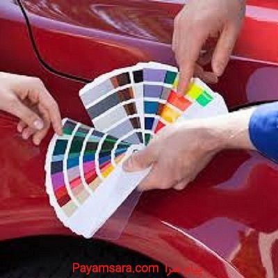 آموزش ترکیب رنگ خودرو اصفهان