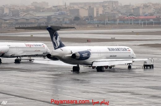 مجری هواپیمایی ایران ایران