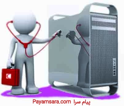 اورژانس کامپیوتر تبریز