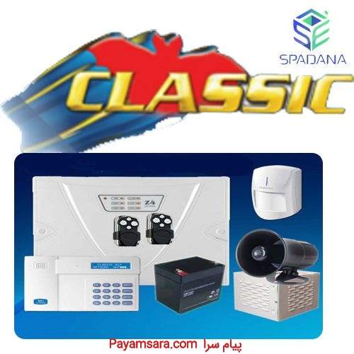 سیستم های حفاظتی کلاسیک -اسپادانا الکترونیک