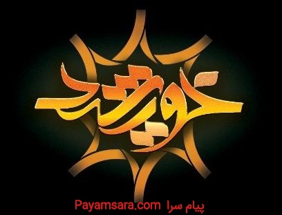 اقامت ترکیه (تحصیلی ، توریستی ، کاری)
