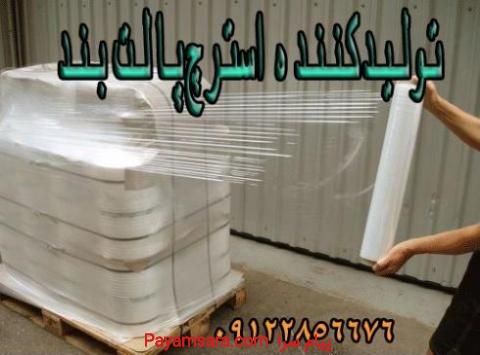 استرچ پالت بند