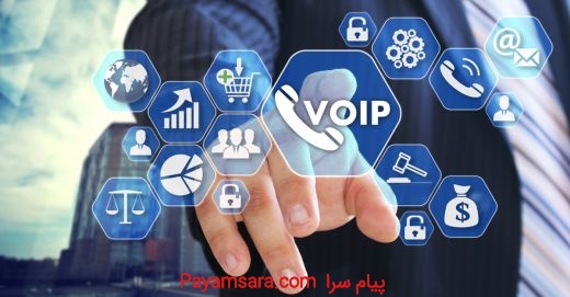 نصب و راه اندازی مراکز تلفن IP (مرکز تلفن VOIP)