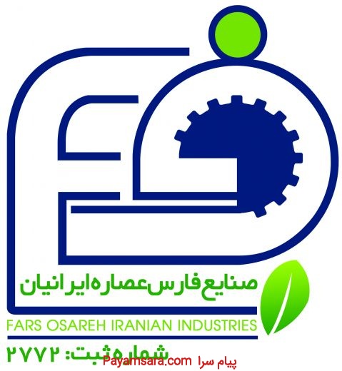 شرکت صنایع فارس عصاره ایرانیان