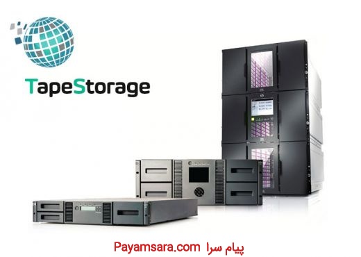 فروش HPE Tape storage و HPE Tape Library