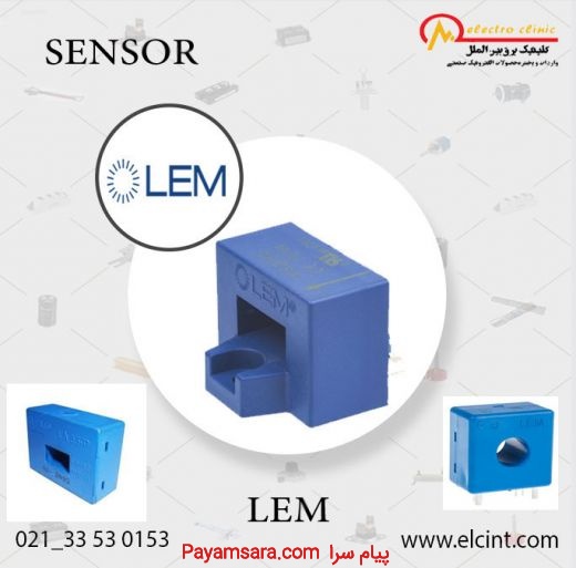 فروش سنسور جریان سنسور ولتاژ  LEM