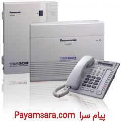 خدمات تلفن سانترال پاناسونیک در استان گلستان