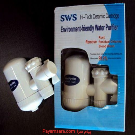 دستگاه تصفیه آب خانگی مدل sws