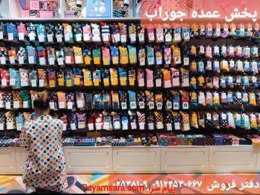 فروش و پخش جوراب های نیم ساق بچگانه