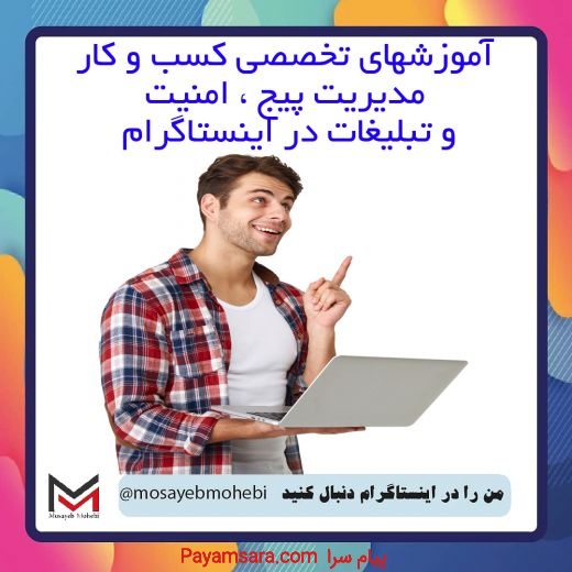 ارائه خدمات دیجیتال مارکتینگ