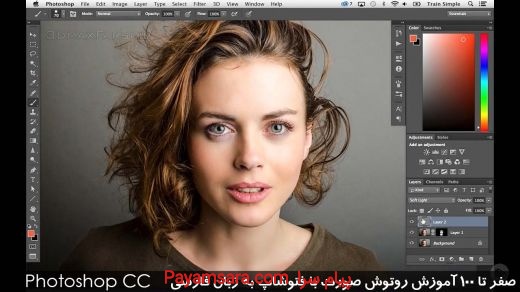 بسته آموزشی کارور فتوشاپ PHOTOSHOP
