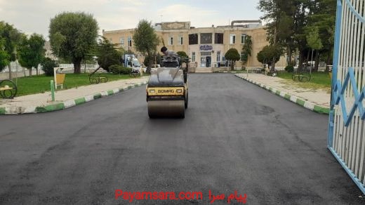 آسفالتکاری ایزوگام در کرج و تهران