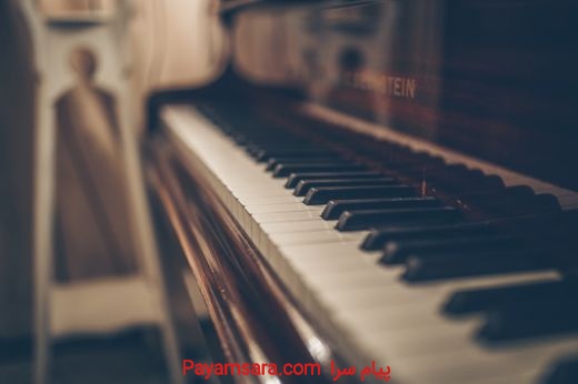 آموزش خصوصی پیانو _ مشاوره رایگان