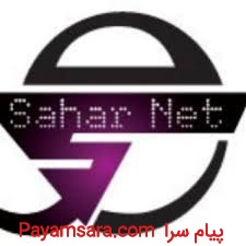 فروش اینترنت پرسرعت-سحرنت -دلیجان