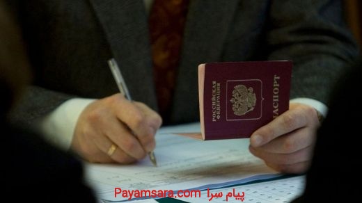 ارائه خدمات ویزا