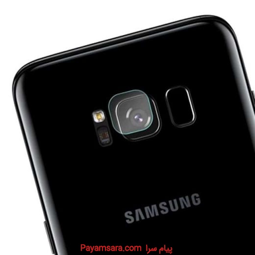 شیشه دوربین سامسونگ گلکسی Samsung Galaxy S8