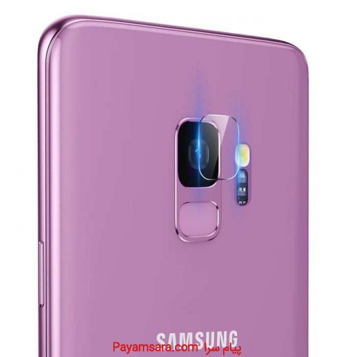 شیشه دوربین سامسونگ گلکسی Samsung Galaxy S9