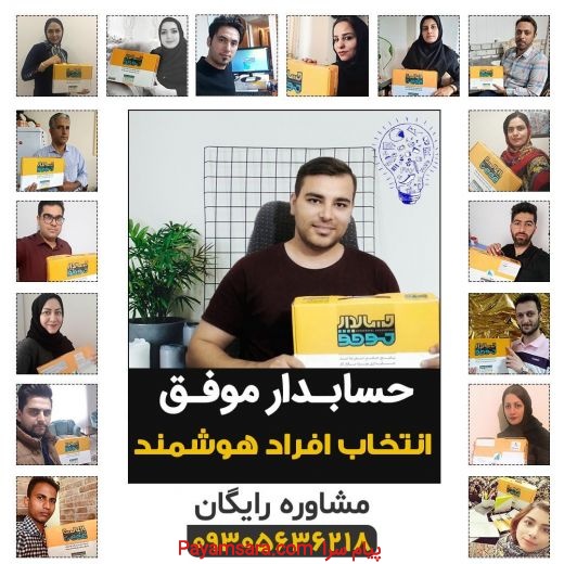 با ما حرفه ای وارد بازار کار شوید