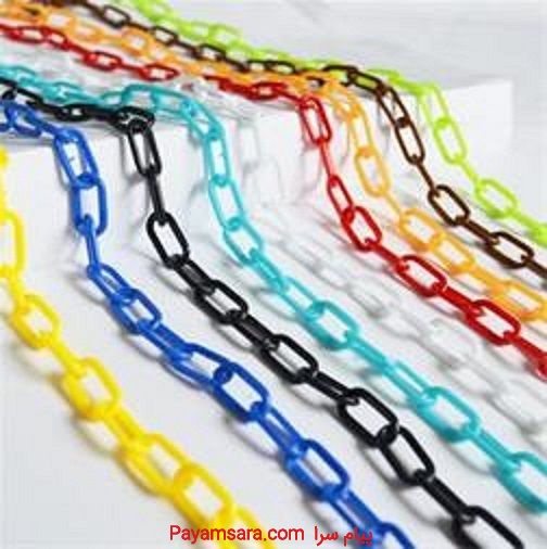 تولید زنجیر پلاستیکی - فروش زنجیر پلاستیکی متری