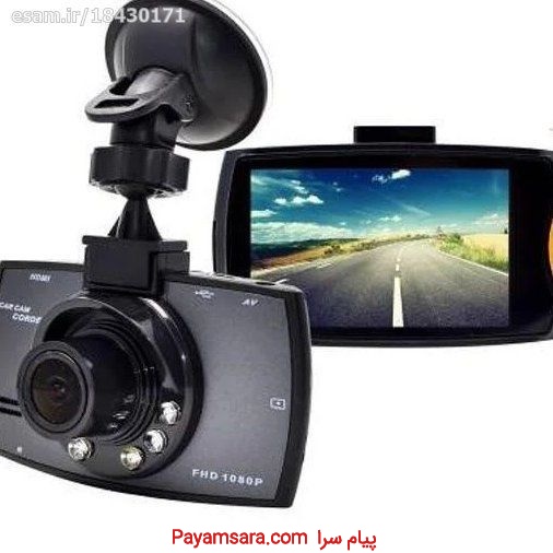 دوربین مخصوص جلو ماشین Car Camcorder