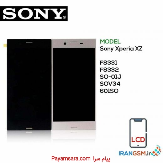 تاچ ال سی دی سونی Sony Xperia XZ #F8331