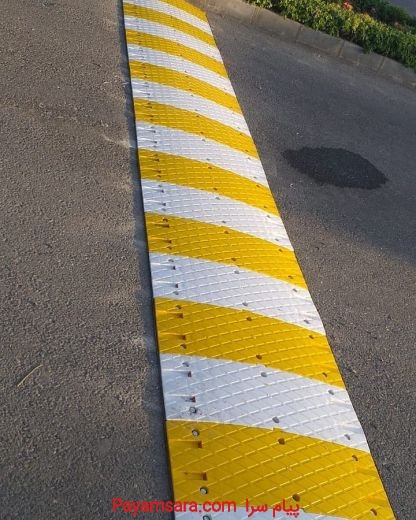 سرعت گیر خیابان