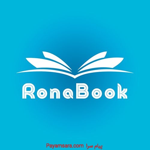 فروشگاه اینترنتی رونا بوک - فروش کتاب
