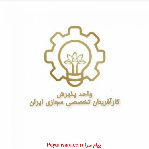 کار درمنزل بسیار اسان مخصوص دانشجویان و افراد خانه