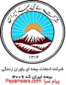 جشنواره بیمه ایران