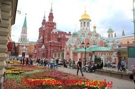 آموزش زبان روسی و اعزام دانشجو به روسیه