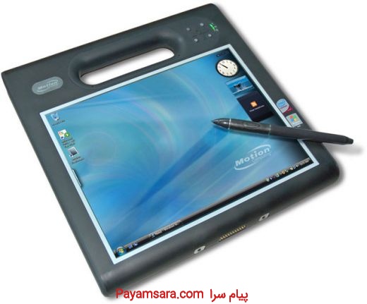 laptop Motion Touch