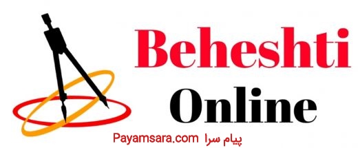 فروشگاه اینترنتی بهشتی آنلاین