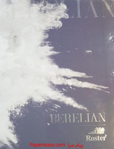 آلبوم کاغذ دیواری برلیان BERELIAN