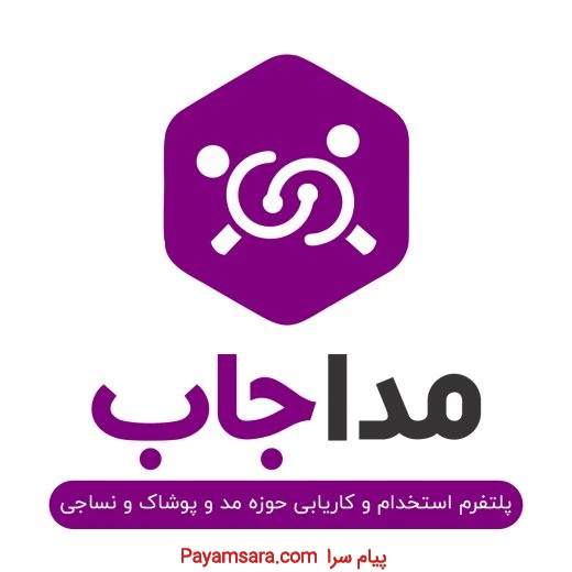 استخدام تضمینی نیرو