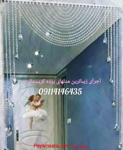 لوکس دکوراتیو