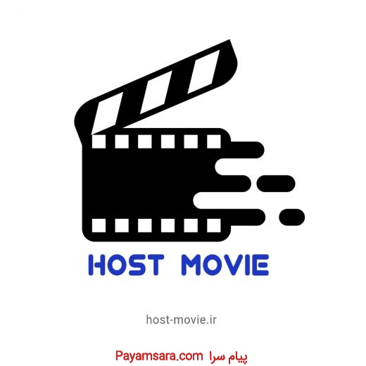 Host Movie - هاست مووی دانلود رایگان فیلم و سریال