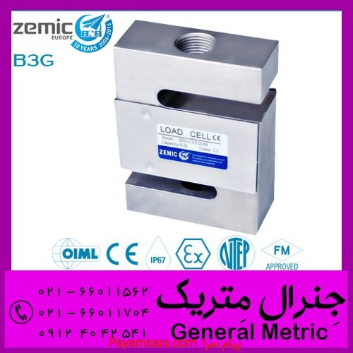 فروش لودسل ZEMIC مدل B3G ، لودسل کششی / فشاری