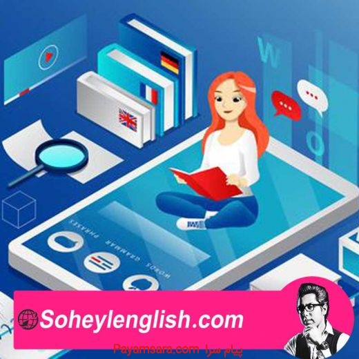 آموزش خصوصی زبان انگلیسی توسط سهیل سام