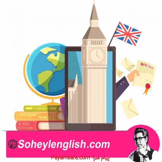 آموزش مکالمه زبان انگلیسی با متدهای کاربردی