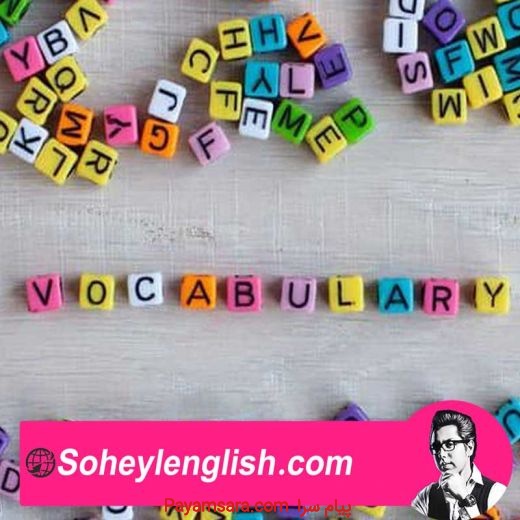 آموزش گرامر زبان انگلیسی در آکادمی سهیل سام