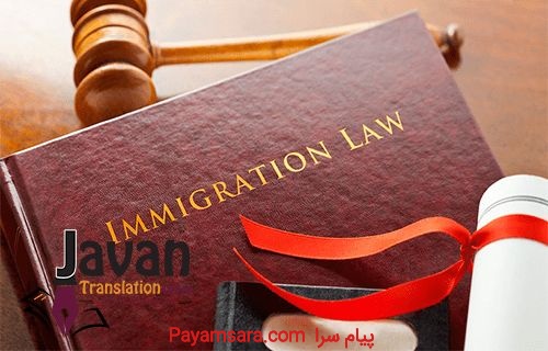 وکیل مهاجرت برای کانادا