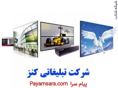 فروش ویژه مانیتورصنعتی