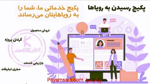 کاردر منزل