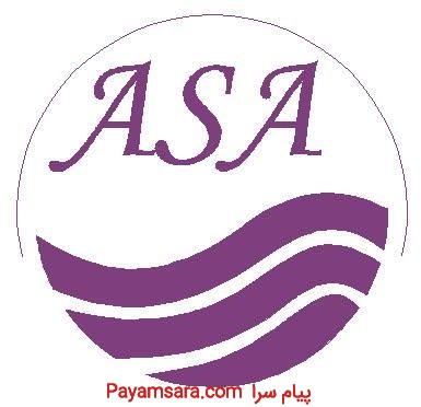 اسمز معکوس ، آب شیرین کن